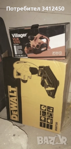 Настолен циркуляр + електрическо ренде