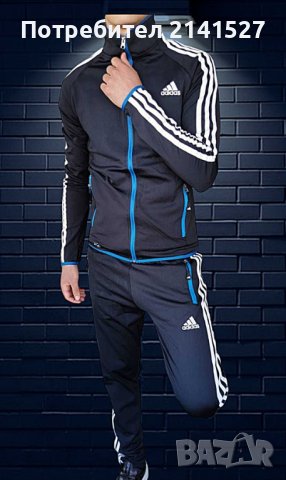 Анцунг Adidas, снимка 2 - Спортни дрехи, екипи - 28641222