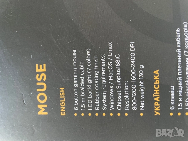 Геймърска мишка с подложка GS34, снимка 7 - Клавиатури и мишки - 51558489