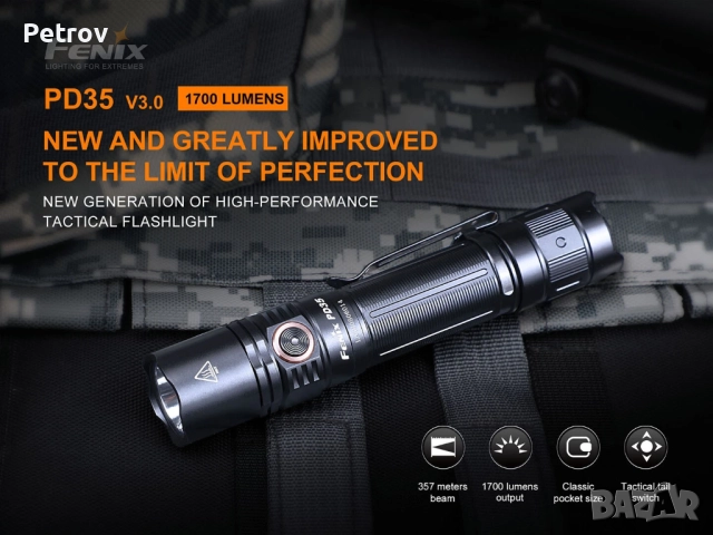 Fenix PD35 - LED 1700 Lumen / 375 m - Тактически , Военен - NATO Прожектор , Джобна лампа - GERMANY , снимка 6 - Други инструменти - 52408328