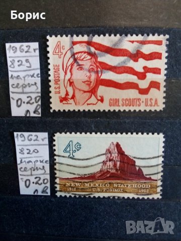 САЩ с пощенско клеймо, снимка 5 - Филателия - 37615099