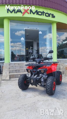 ATV Max Motors 125 CC С 8” Гуми, Автоматична Скоростна Кутия RED, снимка 4 - Мотоциклети и мототехника - 40176391