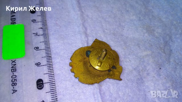 ГОТОВ за ТРУД и ОТБРАНА II СТЕПЕН Стара ЕМАЙЛИРАНА СОЦ НРБ РЯДКА ЗНАЧКА на ВИНТ Д.И.П. КОМУНА 32624, снимка 9 - Колекции - 38465302