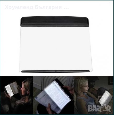 Светещ LED панел за четене на книги, снимка 6 - Други - 29160270