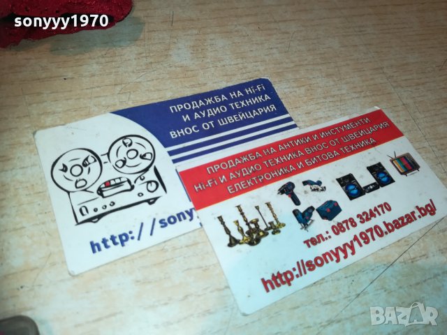 revue de paris red & black 95B/M 1812202102, снимка 7 - Бельо - 31165652