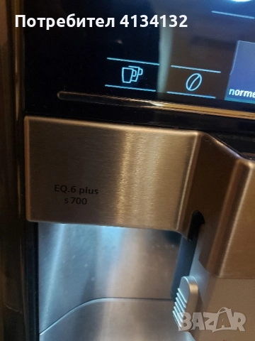 Кафемашина SIEMENS EQ.6 plus s 700, снимка 2 - Кафемашини - 52462648
