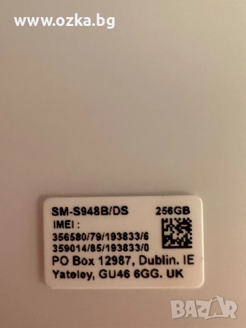 Samsung S26 Ultra 256GB White, снимка 3 - Samsung - 54180560