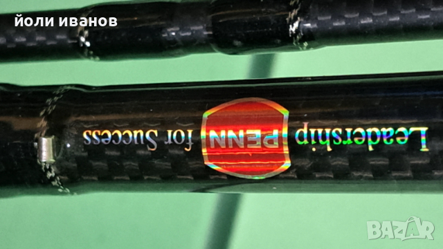 Пръчки за шаран,различни дължини,акции,брой колена