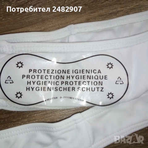 Бански - долнище, снимка 5 - Бански костюми - 51581865