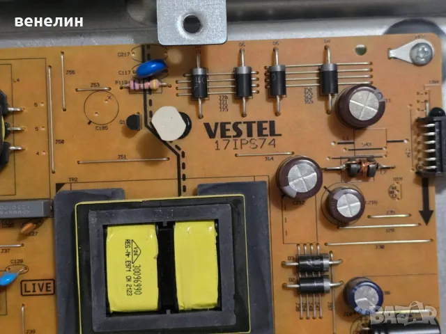 Power board 17IPS74 от DAEWOO 70DM73UA , снимка 2 - Части и Платки - 49225641