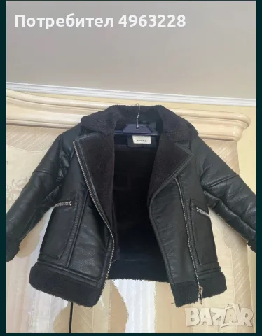 Детско кожено якенце Zara

