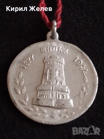 Стар сувенир плакет медал ШИПКА СЛАВА НА ГЕРОЙТЕ - 27043