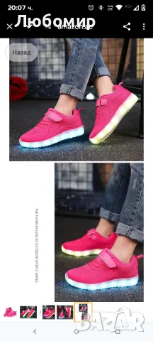 J Спортни LED обувки Унисекс Светещи обувки Маратонки Ежедневни маратонки Обувки за двойки

, снимка 2 - Детски маратонки - 49533749