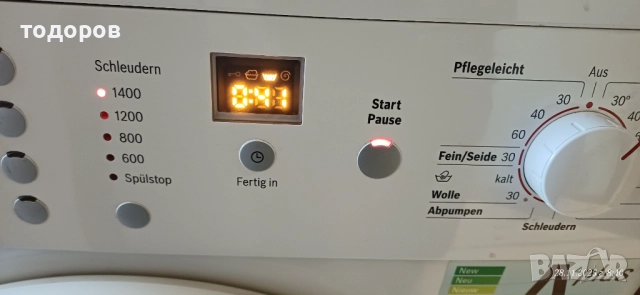 пералня BOSCH Avantixx7 Vario Perfect, снимка 13 - Перални - 52635860