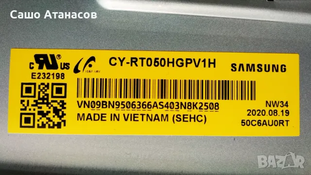 SAMSUNG QE50Q60TAU с дефектна матрица ,BN44-01058A ,BN41-02756C ,WCT730M ,CY-RT050HGPV1H, снимка 5 - Части и Платки - 39956998