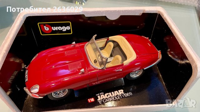 Колички Ягуар Jaguar Dodge Viper 1/18 1:18, снимка 3 - Колекции - 36012412