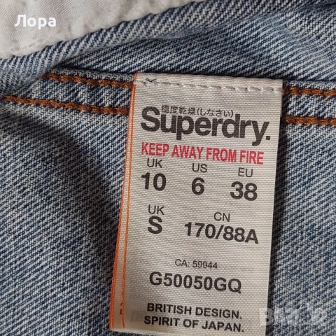 Дамско дънково яке , снимка 5 - Якета - 52772316