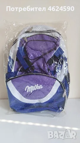 Милка/Milka раница, нова