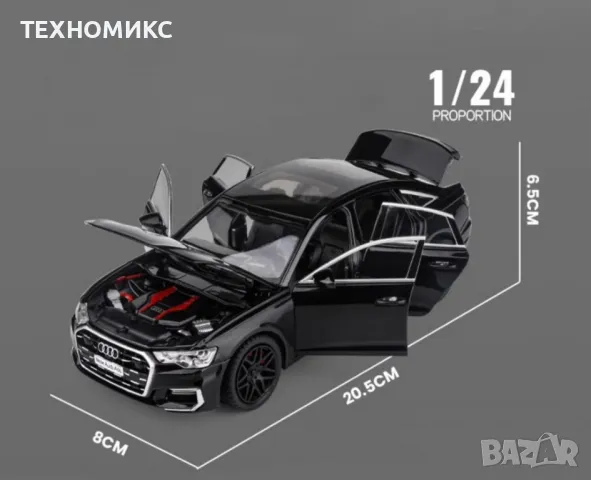 Луксозна метална кола - AUDI A6L , снимка 14 - Други - 48676203