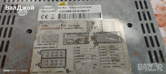 Takara CDV996, снимка 10 - Аксесоари и консумативи - 42364062