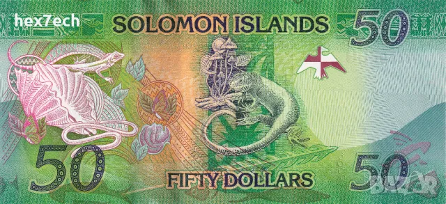 ❤️ ⭐ Соломонови Острови 2013-2023 50 долара UNC нова ⭐ ❤️, снимка 3 - Нумизматика и бонистика - 49054912