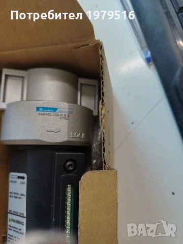 Придава се чисто нов влагоуловител