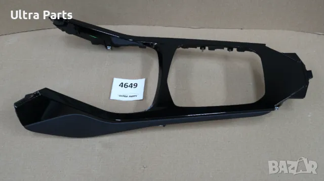 Оригинална лайстна централна конзола за BMW F40 F44 5A563E2
