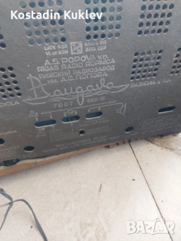 Ретро колекционерска техника, снимка 3 - Друга електроника - 52219458
