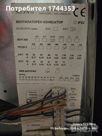  Воден конвектор, снимка 6 - Радиатори - 53365673
