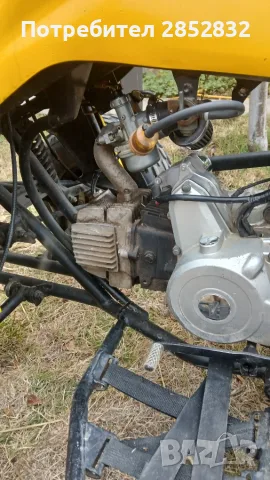 Продавам Atv 150cc, снимка 4 - Мотоциклети и мототехника - 56103355