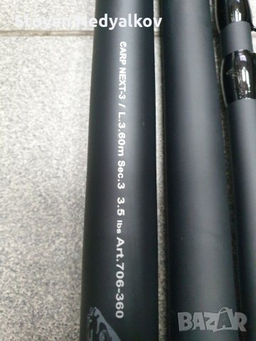 Шаранджийска Пръчка Diamant Next Carp 3.50LB 3.6/3.9, снимка 5 - Въдици - 31774470