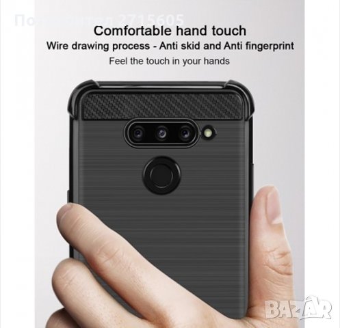  LG Q60 / LG K50 Карбонов удароустойчив гръб , снимка 2 - Калъфи, кейсове - 29907186