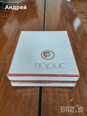 Стар комплект Парис