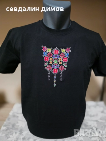 Тениска с шевица