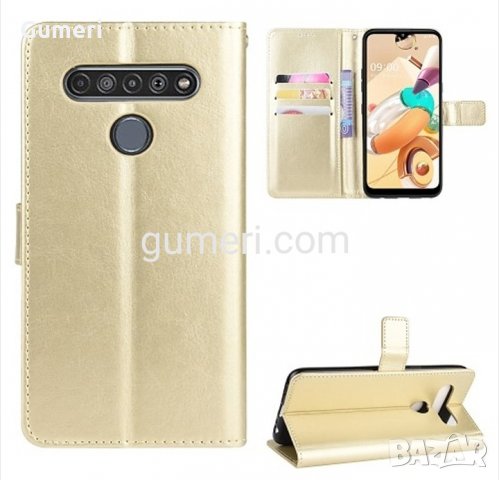  LG K51S / LG K41S Калъф тип тефтер , снимка 8 - Калъфи, кейсове - 30459269