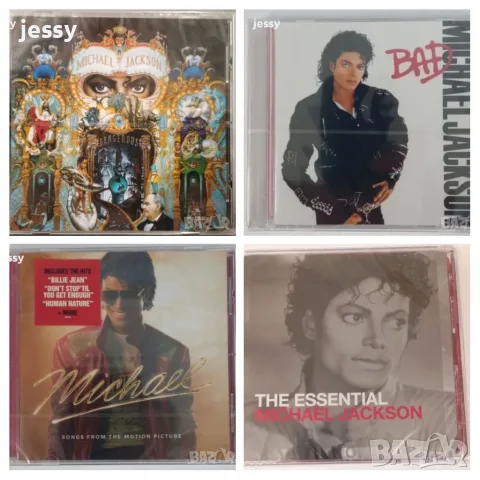 Michael Jackson - Колекция дискове