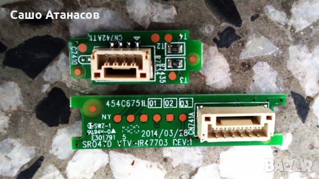 TOSHIBA 47L6463D със счупена матрица ,PK101W0710I ,PE1168 ,6870C-0471D ,TL470FS46-L, снимка 15 - Части и Платки - 34908136