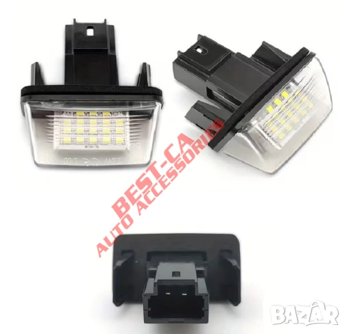 LED плафони за регистрационен номер подходящи за Peugeot и Citroen, снимка 5 - Аксесоари и консумативи - 53366722
