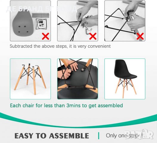 ПРОМОЦИЯ Висококачествени трапезни столове LW-YMS-4HEI, снимка 4 - Столове - 31866770