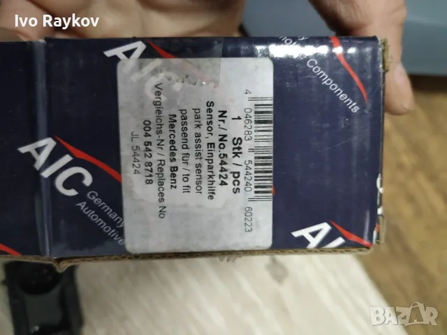 Паркинг сензор Mercedes ML 164 , W124, W210, W211, W212, W213, C207, W238, снимка 5 - Части - 48417935