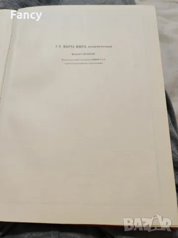 Атлас СССР 1955 г, снимка 7 - Антикварни и старинни предмети - 49785256