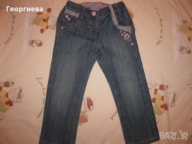 Коледна цена! Разкошни маркови лотчета за 3-4 годинки!, снимка 13 - Други - 22361564