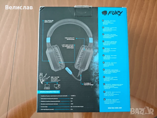 Геймърски слушалки Fury Raptor, снимка 2 - Слушалки и портативни колонки - 51394337
