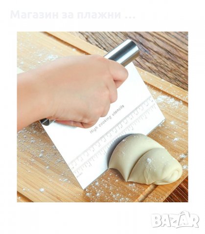 МЕТАЛЕН НОЖ ЗА РЯЗАНЕ НА ТЕСТО С ДЪЛЖИНА 15 СМ. - код 2767, снимка 7 - Прибори за хранене, готвене и сервиране - 34159744