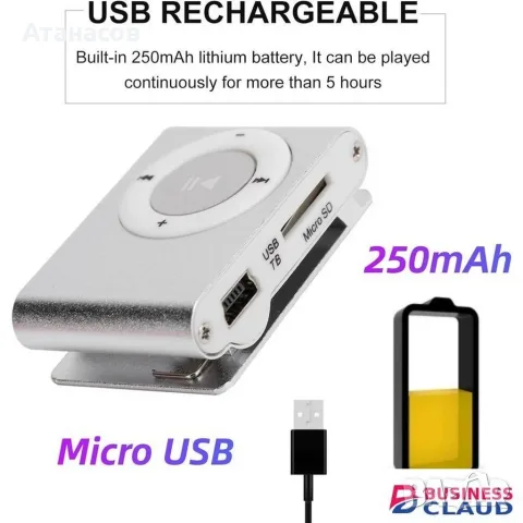 MP3 музикален плейър със слушалки - 6€