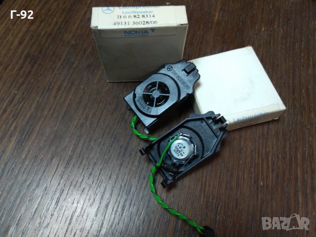 B66828314,*NEU*MERCEDES​ високоговорител в огледалния триъгълник Оригинален W 210 95-202, снимка 3 - Части - 31787542