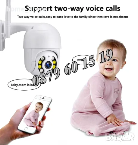 Комплект за видеонаблюдение с 4 камери 5G 5MP, Wifi за външен монтаж, снимка 7 - Комплекти за видеонаблюдение - 49693505