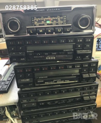 Купувам радио или касетофон