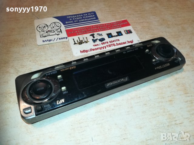 ПОРЪЧАН-pioneer deh-p7400mp панел 0811201800, снимка 2 - Аксесоари и консумативи - 30717725