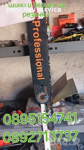 двигатели - бензинови и водни помпи.СЕРВИЗ, снимка 11 - Селскостопанска техника - 32409565